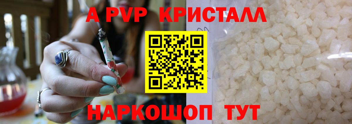 А ПВП VHQ  А ПВП VHQ  Вход с VPN  Саранск 