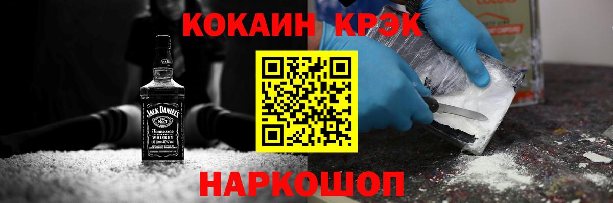 КОКАИН Columbia  Вход с VPN  Кокаин Боливия  Кокаин  Саранск 
