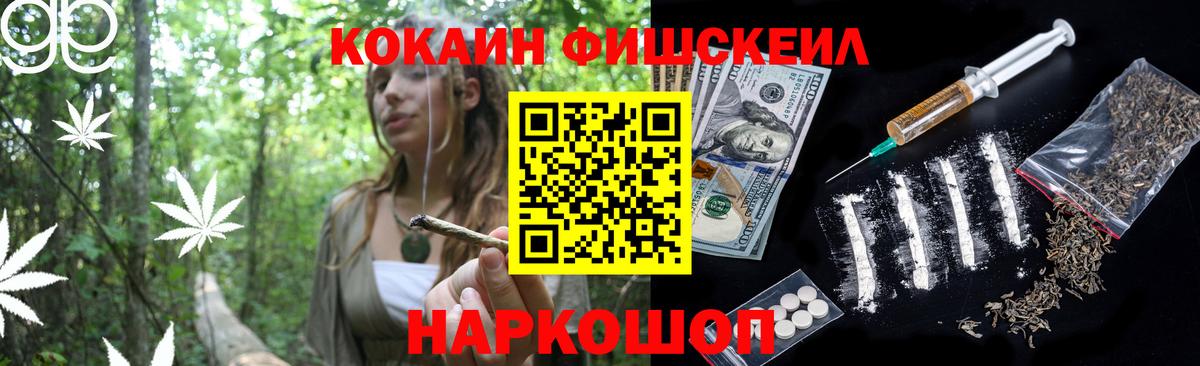 КОКАИН 97% Саранск