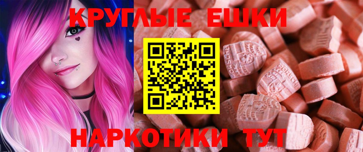 Метадон Саранск
