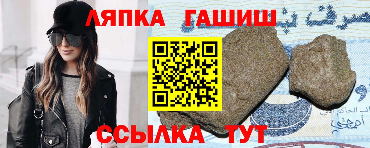 Гашиш Изолятор  Вход с VPN  ГАШ  Саранск 