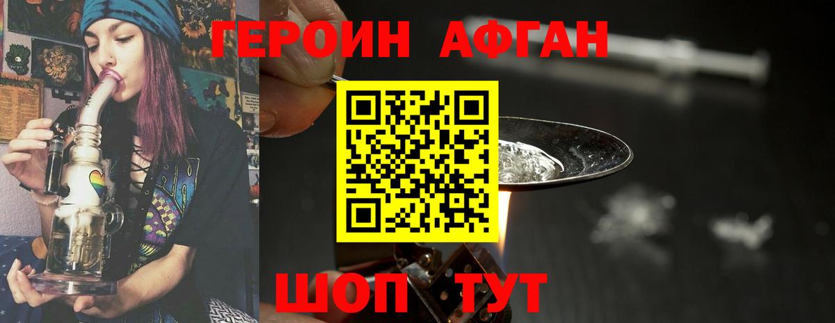 MDMA  Амфетамин кристаллы  Альфа ПВП СОЛЬ   Вход с VPN  Метадон  Марихуана  Саранск  Кокаин  Меф МЯУ МЯУ кристаллы 