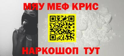 соль ск Сланцы
