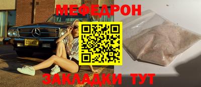 соль ск Сланцы