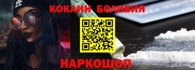 соль ск Сланцы