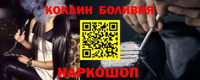мяу мяу кристалл Славгород