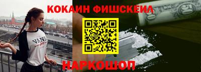 соль ск Сланцы