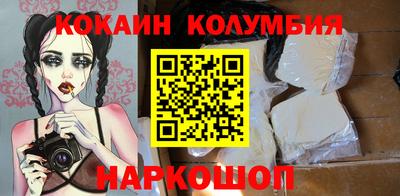 мяу мяу кристалл Славгород