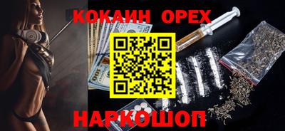 соль ск Славянск-на-Кубани