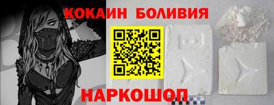 мяу мяу кристалл Славгород