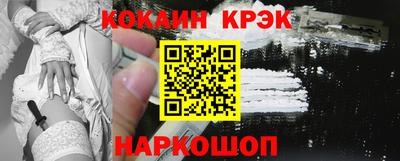 мяу мяу кристалл Славгород