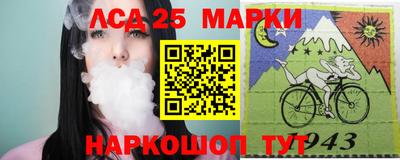 мяу мяу кристалл Славгород