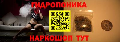 мяу мяу кристалл Славгород