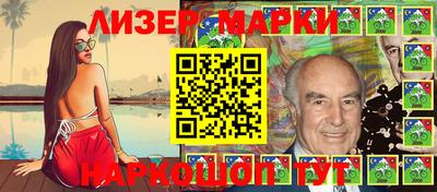 мяу мяу кристалл Славгород