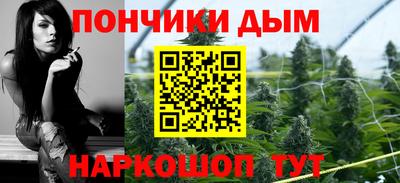 кристаллы Старая Купавна