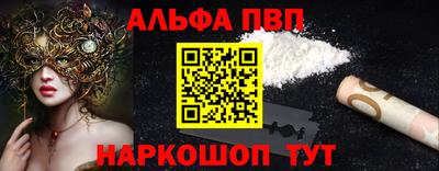 соль ск Славянск-на-Кубани