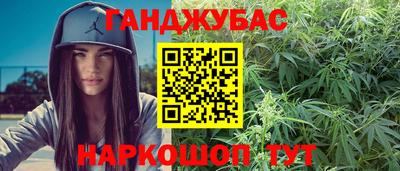 соль ск Сланцы