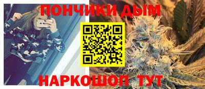 мяу мяу кристалл Славгород