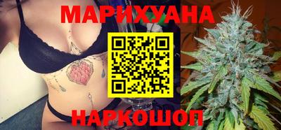 соль ск Сланцы
