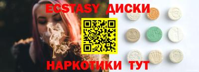 соль ск Славянск-на-Кубани