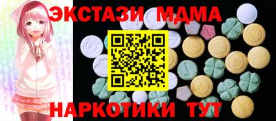 соль ск Сланцы