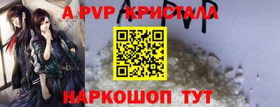 соль ск Сланцы