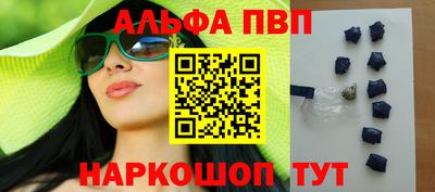 мяу мяу кристалл Славгород