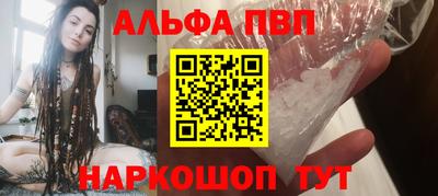 соль ск Славянск-на-Кубани