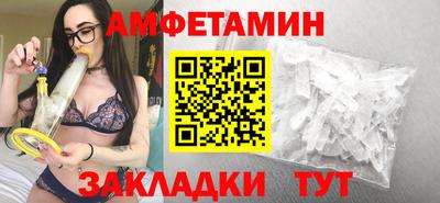 соль ск Сланцы