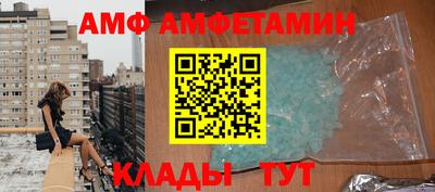 мяу мяу кристалл Славгород