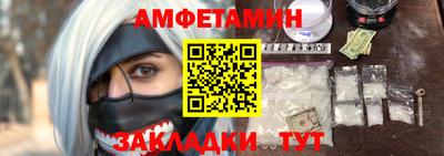 соль ск Славянск-на-Кубани