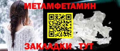 прущая мука Ставрополь