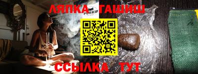мяу мяу кристалл Славгород