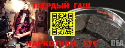 соль ск Славянск-на-Кубани
