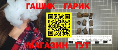 соль ск Славянск-на-Кубани