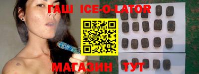 соль ск Славянск-на-Кубани