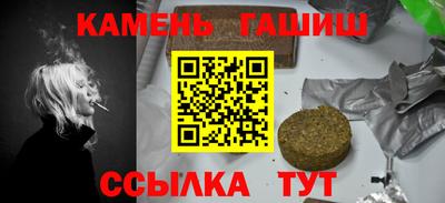 соль ск Славянск-на-Кубани