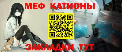 соль ск Славянск-на-Кубани