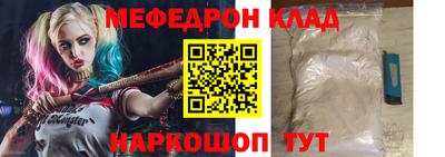 соль ск Сланцы