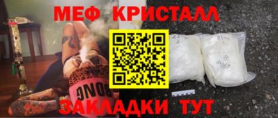 соль ск Сланцы