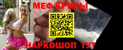 прущая мука Ставрополь