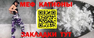 соль ск Славянск-на-Кубани