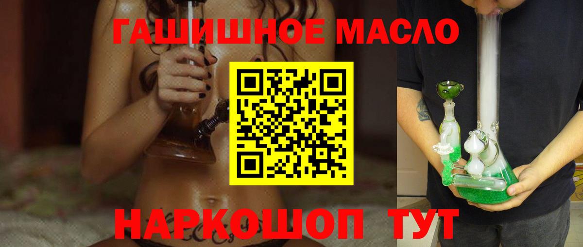 Дистиллят ТГК Wax  Дистиллят ТГК Wax  Вход с VPN  Саранск 